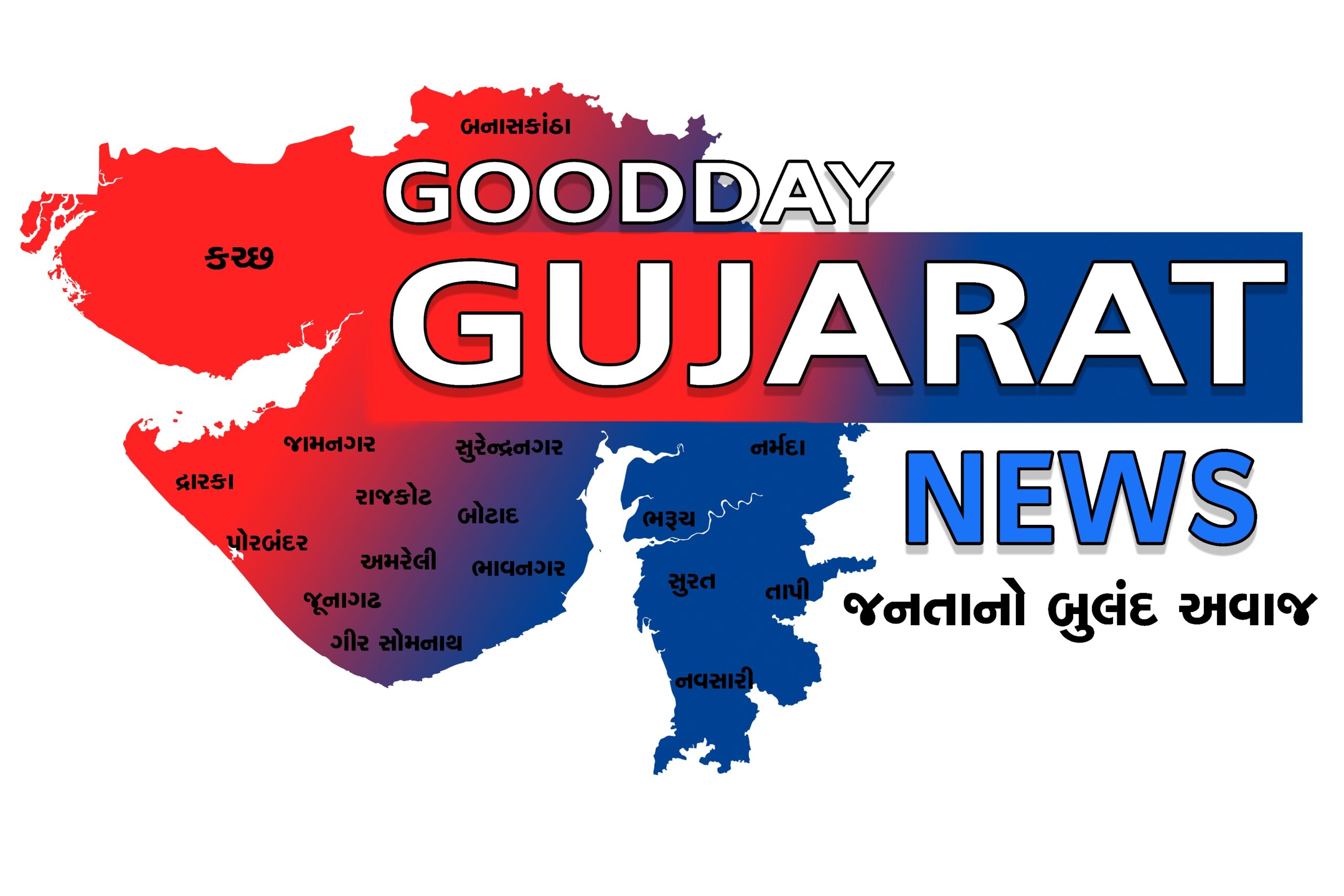 Good Day Gujarat News